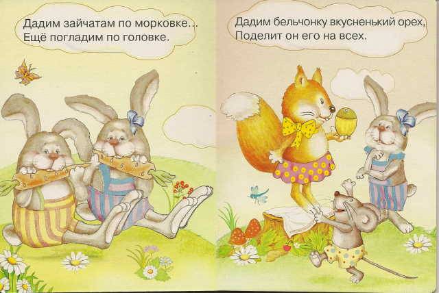 Иллюстрация 4 из 6 для Весёлый обед - Кузьмин, Ганина | Лабиринт - книги. Источник: _Елена_