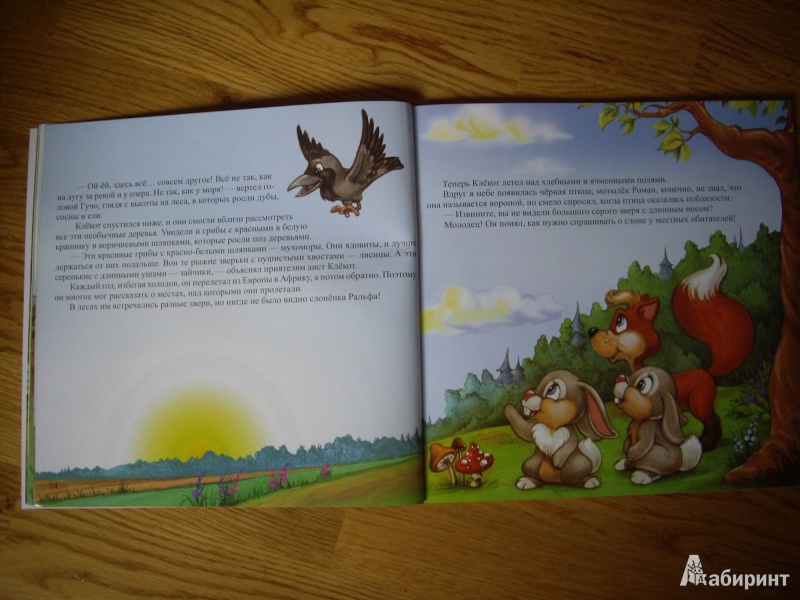 Иллюстрация 8 из 17 для Оригами для детей. Животные | Лабиринт - книги. Источник: Любовь Давыдова