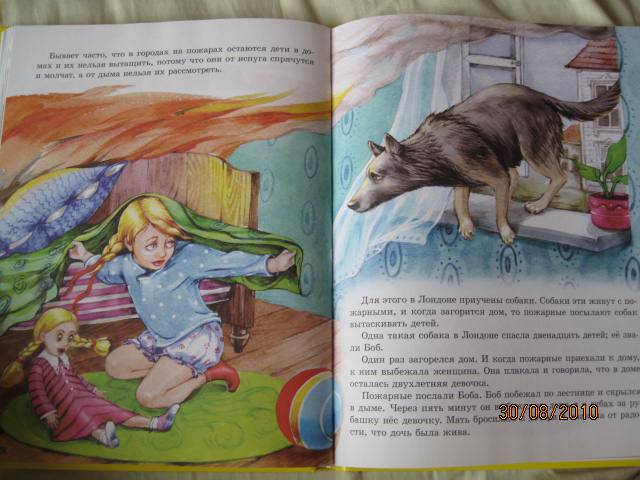 Иллюстрация 29 из 55 для Сказки о животных для малышей - Мамин-Сибиряк, Толстой, Ушинский | Лабиринт - книги. Источник: васина лариса игоревна