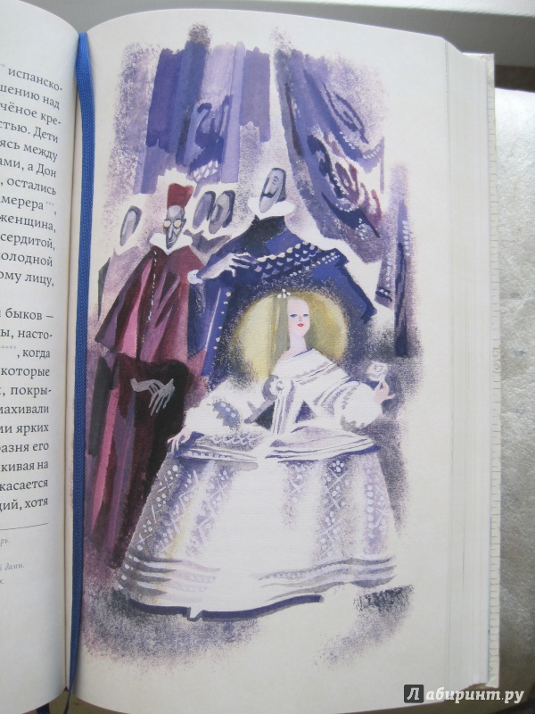 Иллюстрация 38 из 139 для Кентервильское привидение и другие истории - Оскар Уайльд | Лабиринт - книги. Источник: Татьяна
