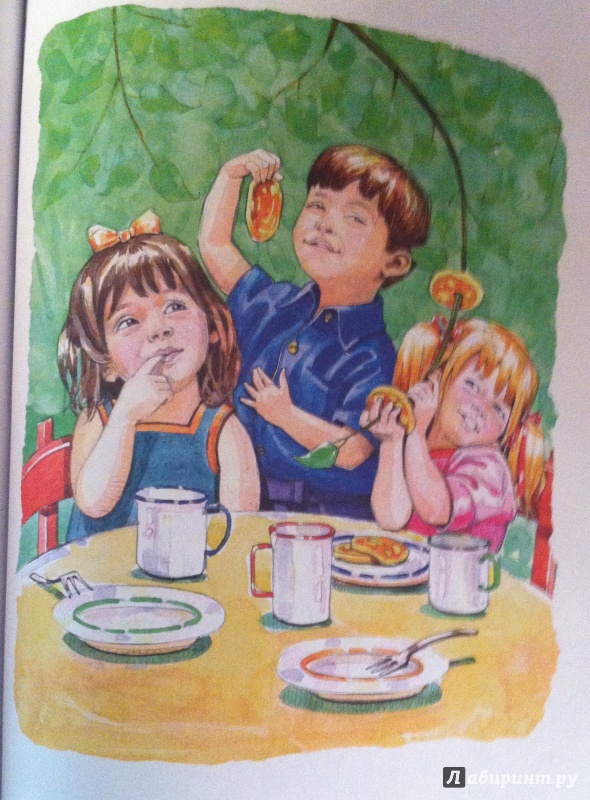 Иллюстрация 12 из 25 для Дети с Горластой улицы. Повести - Астрид Линдгрен | Лабиринт - книги. Источник: Лабиринт