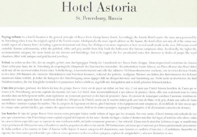 Иллюстрация 8 из 11 для Luxury Hotels Europe - Holzberg, Bantle, Finn | Лабиринт - книги. Источник: Ultra_Violet