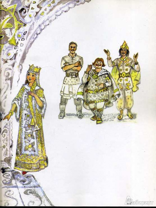 Иллюстрация 28 из 98 для Руслан и Людмила - Александр Пушкин | Лабиринт - книги. Источник: Yayoi