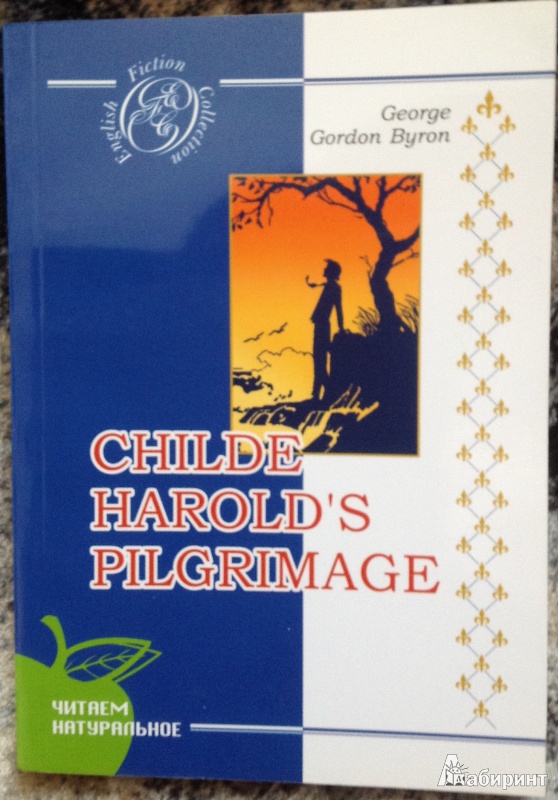 Иллюстрация 2 из 6 для Childe Harold's Pilgrimage - George Byron | Лабиринт - книги. Источник: ignologos