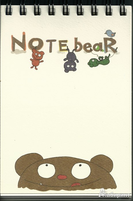 Иллюстрация 1 из 8 для Блокнот "Медведи" малый, 64 листа, А5- (В-471) | Лабиринт - канцтовы. Источник: Леонид Сергеев
