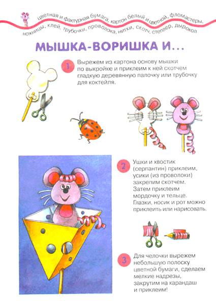 Иллюстрация 2 из 3 для Чертик из коробочки - Л. Грушина | Лабиринт - книги. Источник: OOlga