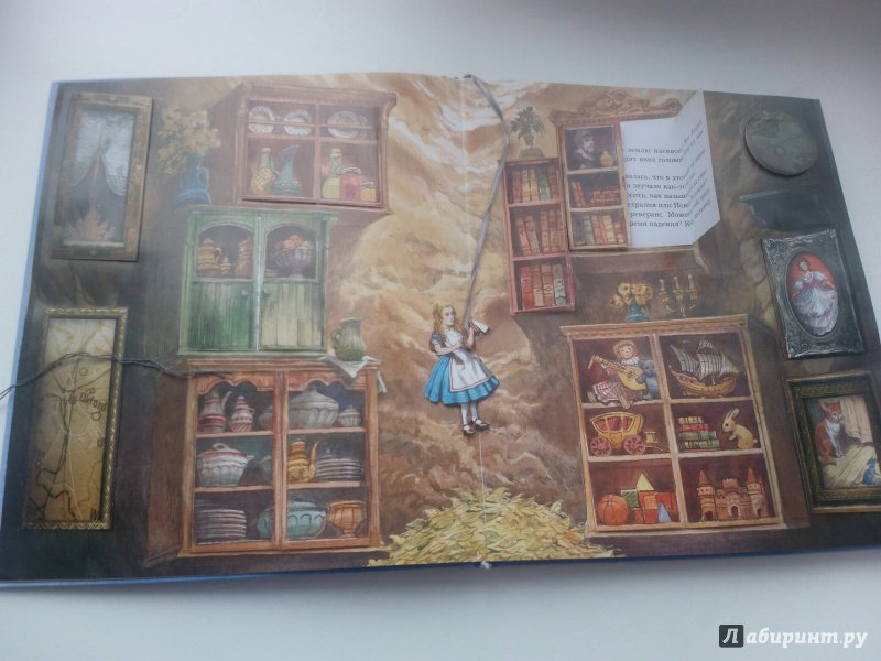 Иллюстрация 82 из 232 для Приключения Алисы в Стране Чудес - Льюис Кэрролл | Лабиринт - книги. Источник: Лабиринт