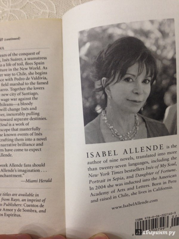 Иллюстрация 5 из 7 для Island Beneath the Sea - Isabel Allende | Лабиринт - книги. Источник: vadim.milevskiy