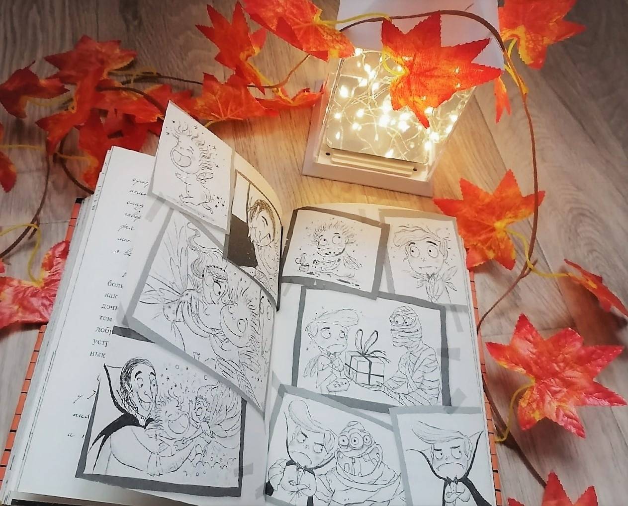 Иллюстрация 58 из 59 для Амелия Клык и Дикий бал - Лора Андерсон | Лабиринт - книги. Источник: Autumn today