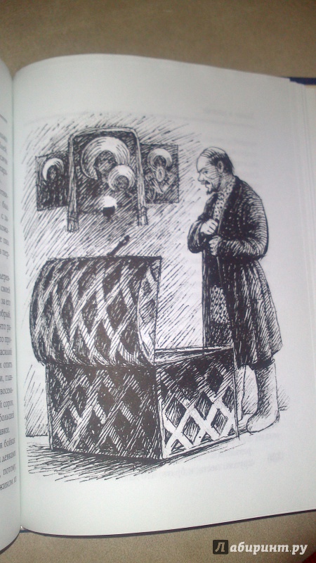 Иллюстрация 23 из 55 для Холстомер. Повести и рассказы - Лев Толстой | Лабиринт - книги. Источник: bamboo