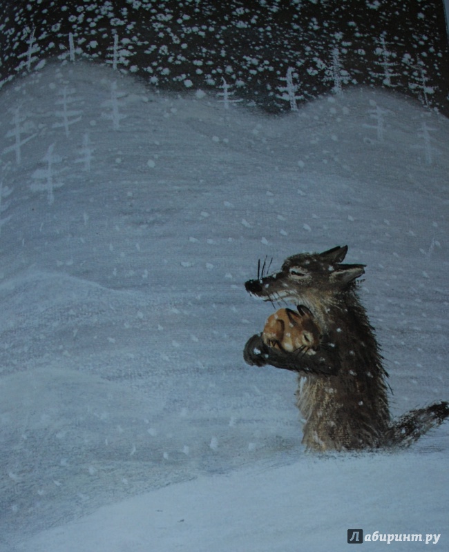 Иллюстрация 36 из 53 для Правдивая история о добром волке - Петер Никл | Лабиринт - книги. Источник: Книжный кот