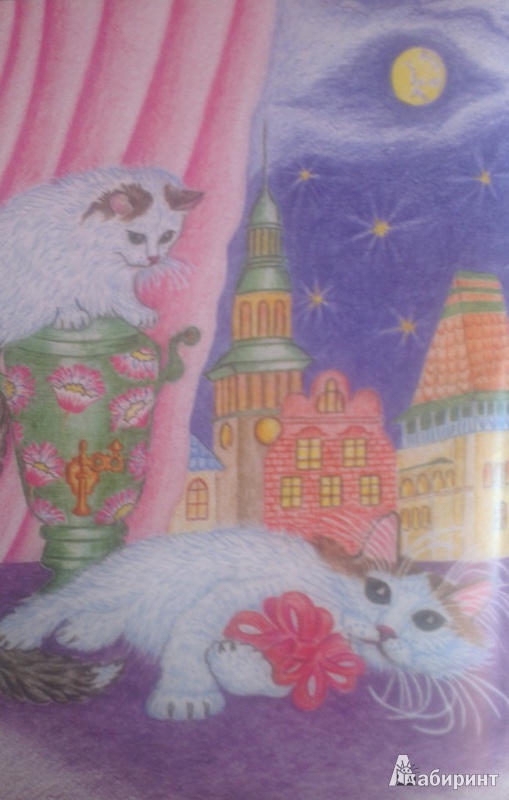 Иллюстрация 5 из 11 для Выдумки кота Пиквика и Розочка-шалунья - А. Николаев | Лабиринт - книги. Источник: Katty