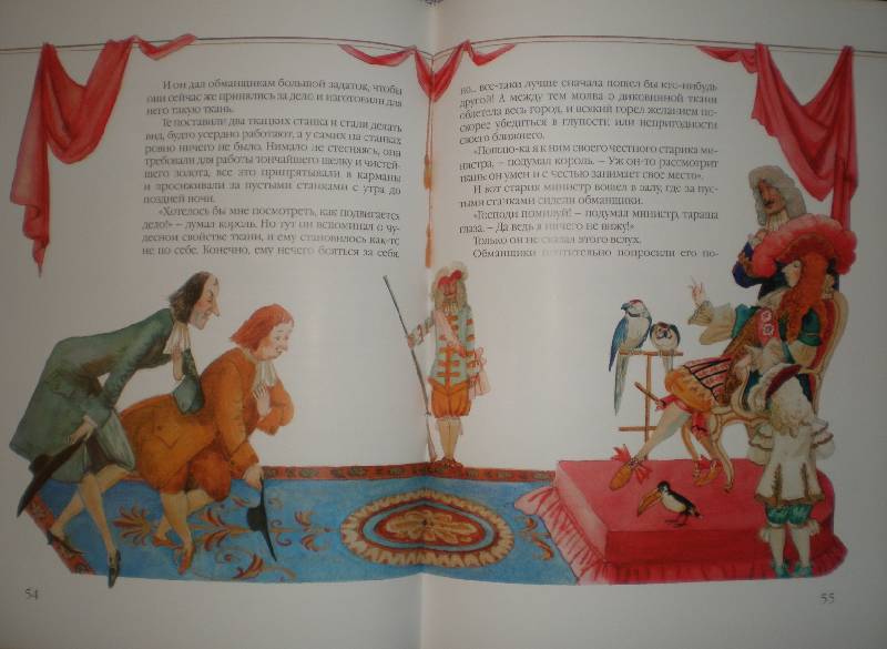 Иллюстрация 14 из 66 для Сказки на все времена | Лабиринт - книги. Источник: Гостья