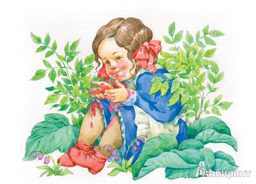 Иллюстрация 12 из 17 для Ниночка - Елизавета Офросимова | Лабиринт - книги. Источник: Любознательный