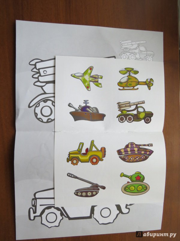 Иллюстрация 9 из 13 для Танчики. Для детей от 3-х лет | Лабиринт - книги. Источник: Ирина