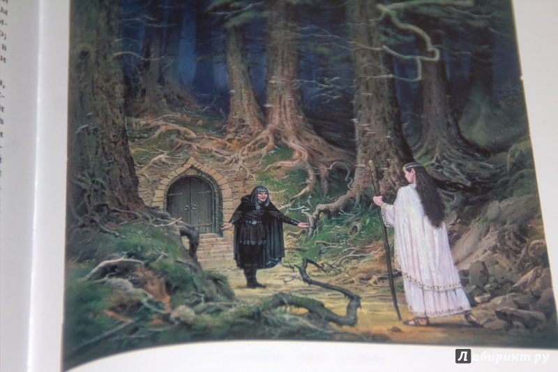 Иллюстрация 54 из 102 для Сильмариллион - Толкин Джон Рональд Руэл | Лабиринт - книги. Источник: &quot;Mick Jagger&quot;