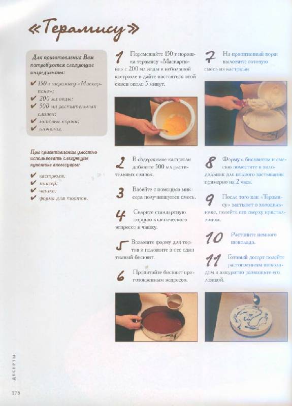 Иллюстрация 30 из 31 для Кофе - аромат дома - Владимир Ходоров | Лабиринт - книги. Источник: lexus