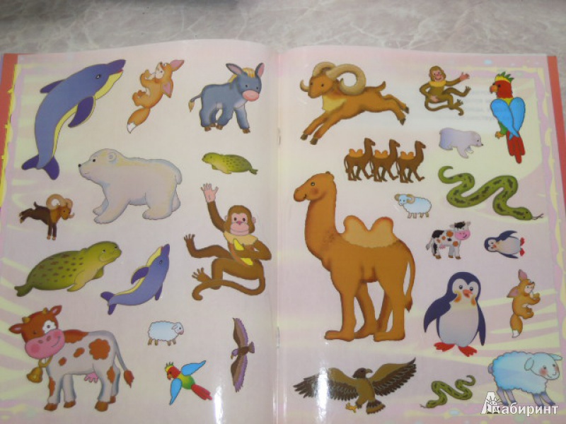 Иллюстрация 13 из 16 для Забавные наклейки. Создай картинку. Животные и пт. | Лабиринт - игрушки. Источник: Iwolga