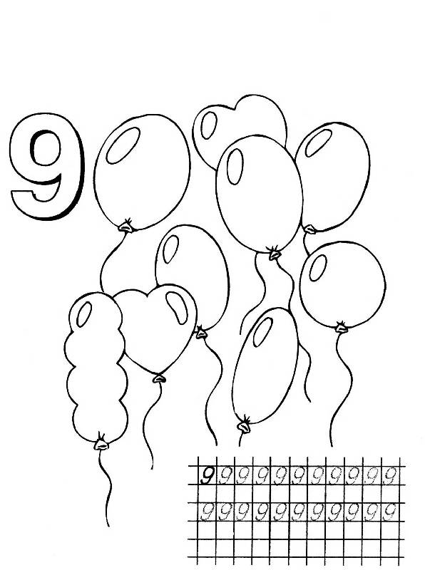 Иллюстрация 3 из 7 для Учим цифры (Сумка-вырубка) | Лабиринт - книги. Источник: Лана