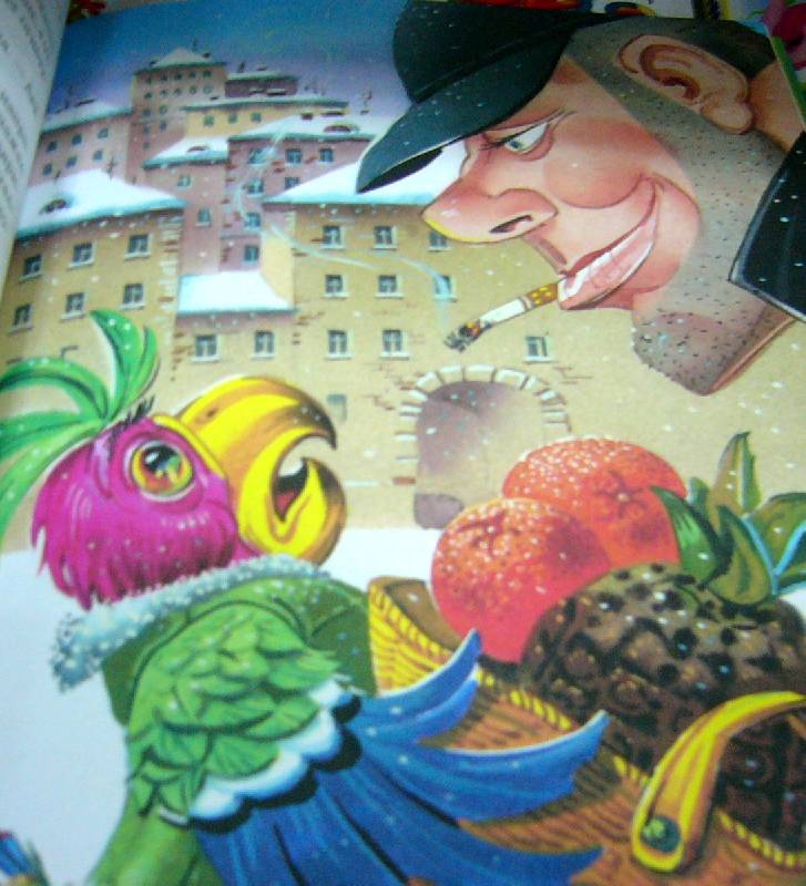 Иллюстрация 31 из 55 для Приключения блудного попугая | Лабиринт - книги. Источник: Nika
