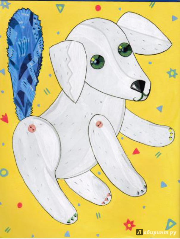 Иллюстрация 16 из 27 для Белый Пёс Синий Хвост - Константин Лагунов | Лабиринт - книги. Источник: korova-daisy