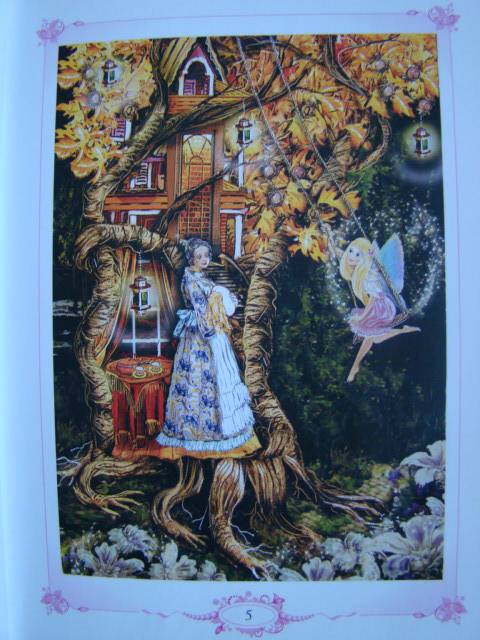 Иллюстрация 10 из 20 для Маленькая фея и Тайна Черного Коридора - Злата Серебрякова | Лабиринт - книги. Источник: D.OLGA