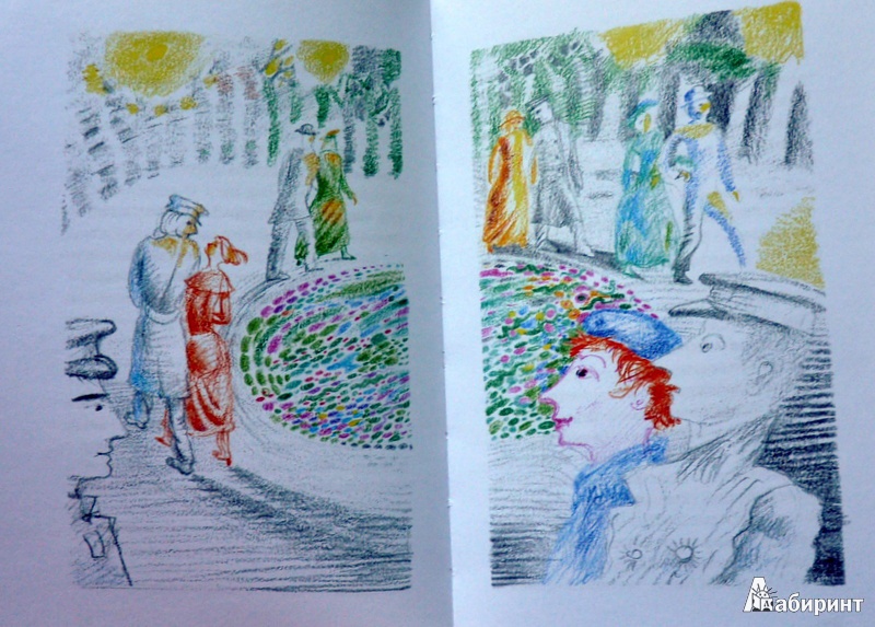 Иллюстрация 2 из 40 для Повесть о рыжей девочке - Лидия Будогоская | Лабиринт - книги. Источник: Созия