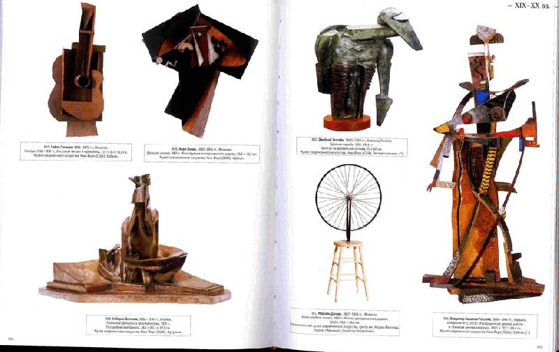 Иллюстрация 8 из 8 для 1000 произведений великих скульпторов - Манке, Костелло, Бейд | Лабиринт - книги. Источник: Kvaki