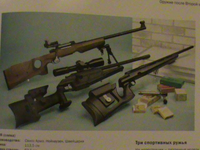Иллюстрация 63 из 66 для 1000 видов огнестрельного оружия - Вальтер Шульц | Лабиринт - книги. Источник: Захарцова  Олеся Сергеевна