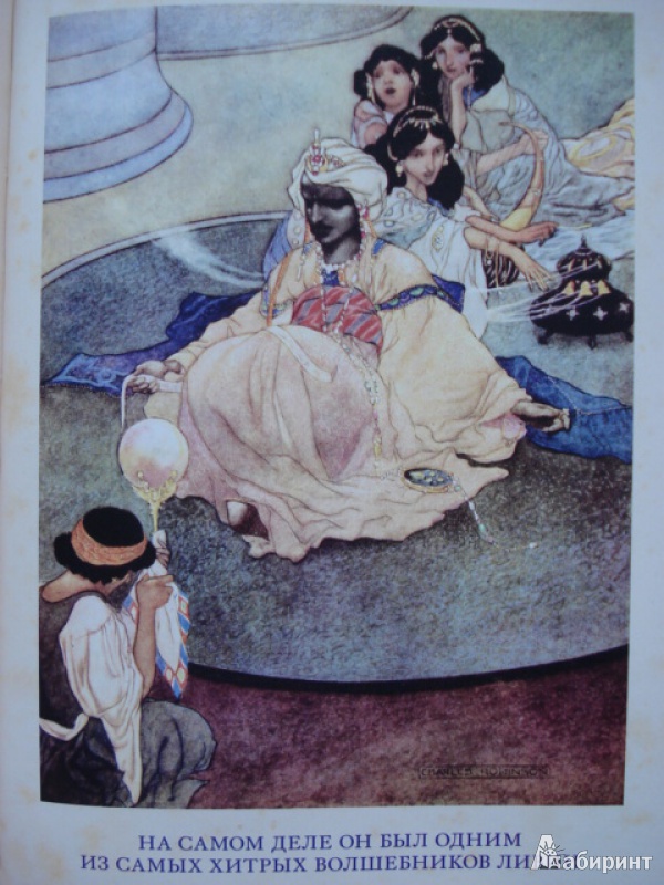 Иллюстрация 30 из 111 для Счастливый принц и другие сказки - Оскар Уайльд | Лабиринт - книги. Источник: Blackboard_Writer