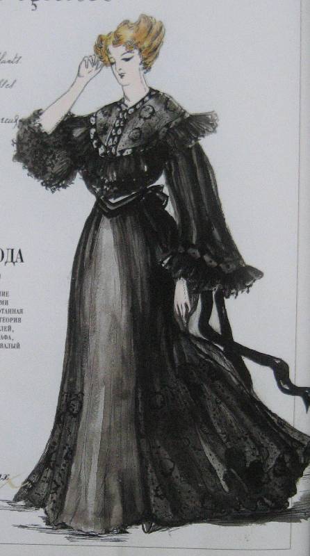 Иллюстрация 46 из 49 для История костюма в рисунках Франсуазы Карон - Марина Колева | Лабиринт - книги. Источник: Флоренция