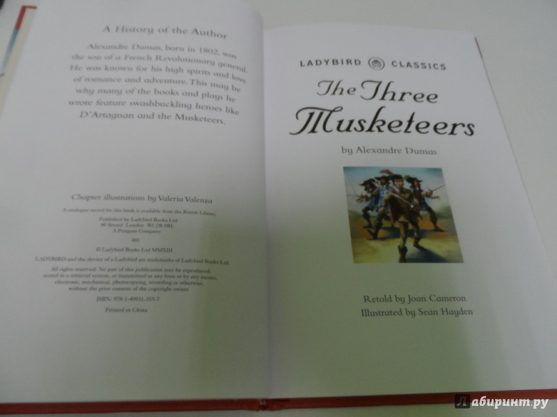 Иллюстрация 6 из 11 для The Three Musketeers - Alexandre Dumas | Лабиринт - книги. Источник: Брежнева  Инга