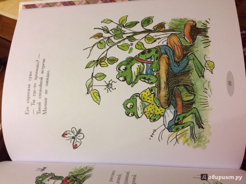 Иллюстрация 4 из 52 для Сказки в стихах - Барто, Александрова, Сутеев | Лабиринт - книги. Источник: Irene V