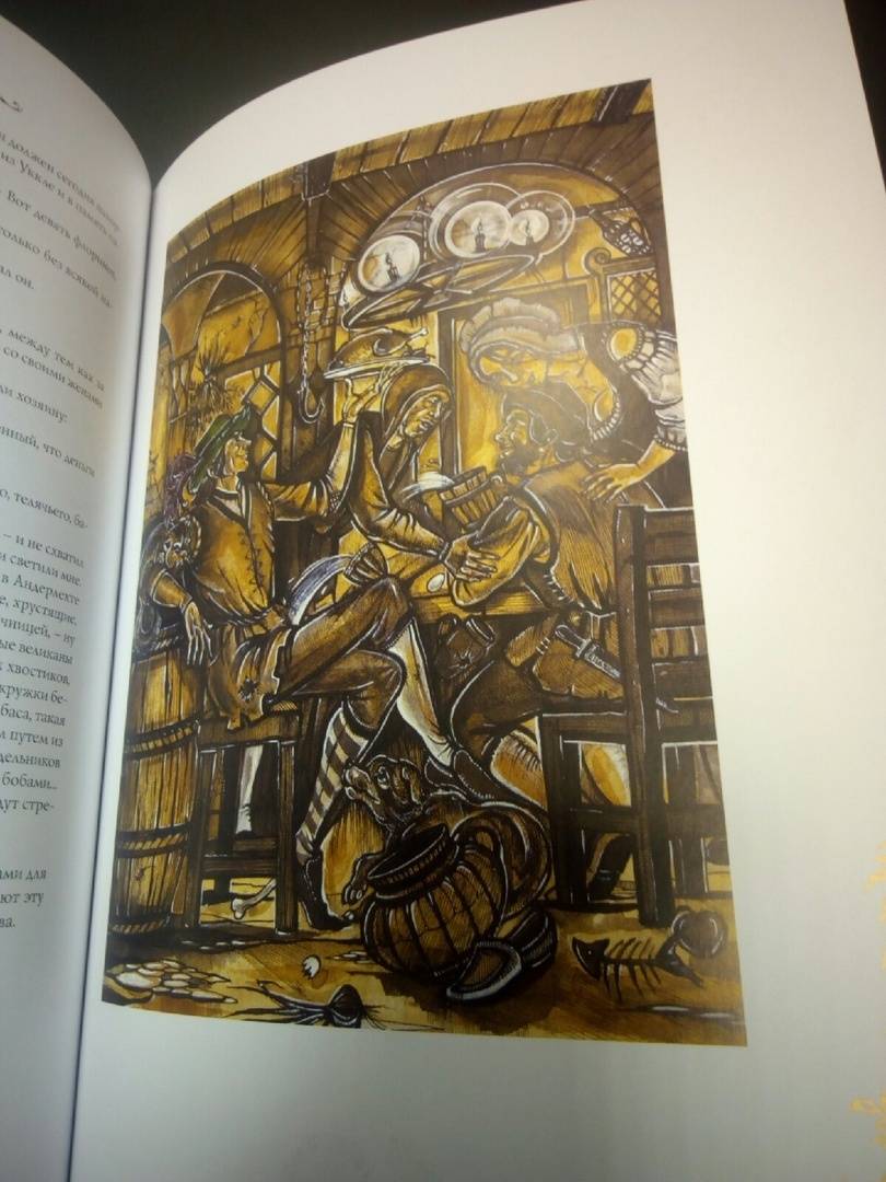 Иллюстрация 12 из 49 для Легенда об Уленшпигеле - Шарль Костер | Лабиринт - книги. Источник: Sirina