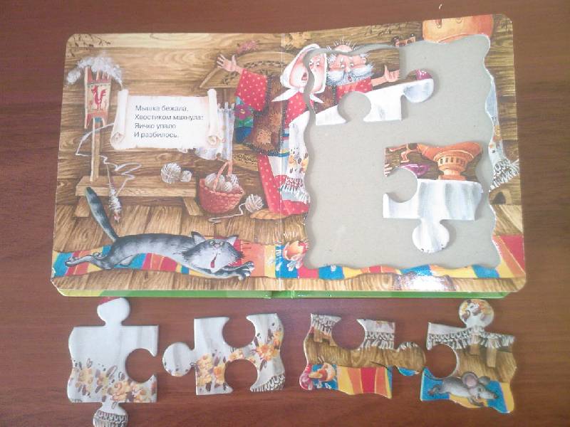 Иллюстрация 9 из 13 для Сказки-мозаики. Курочка Ряба | Лабиринт - игрушки. Источник: ЮлияВ