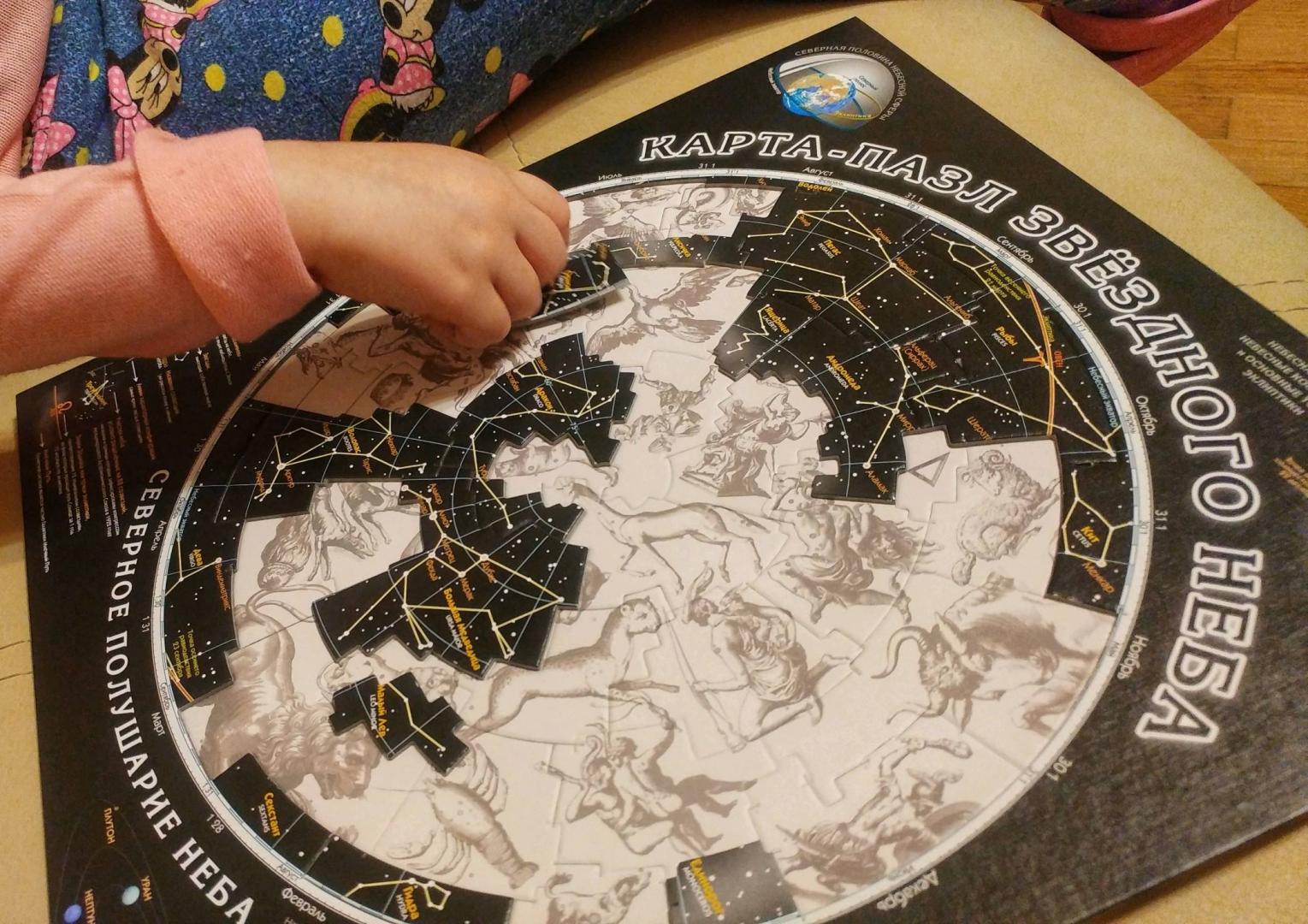 Иллюстрация 41 из 42 для Пазл "Карта звёздного неба" (GT0904) | Лабиринт - игрушки. Источник: Яковлева  Рената Григорьевна