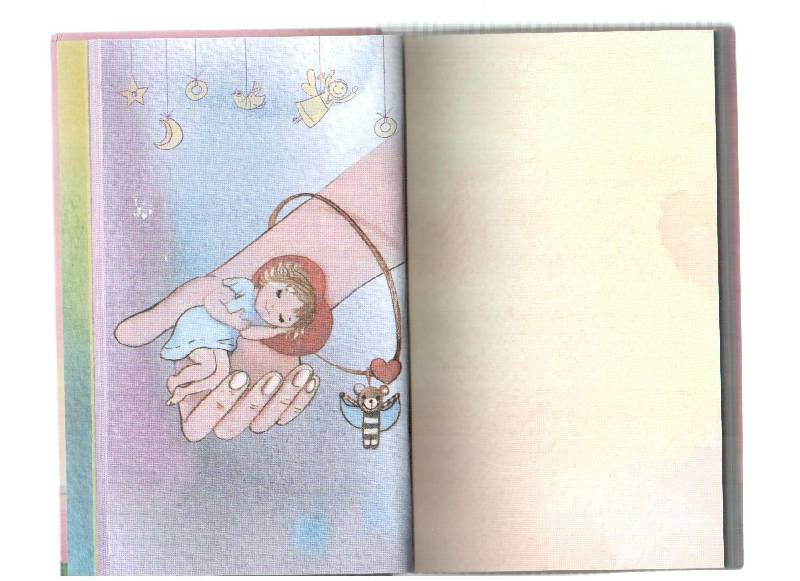Иллюстрация 17 из 25 для Блокнот для счастливого детства, А5 | Лабиринт - канцтовы. Источник: gabi