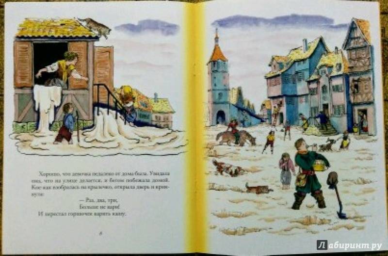 Иллюстрация 45 из 56 для Горшок каши - Гримм Якоб и Вильгельм | Лабиринт - книги. Источник: Natalie Leigh