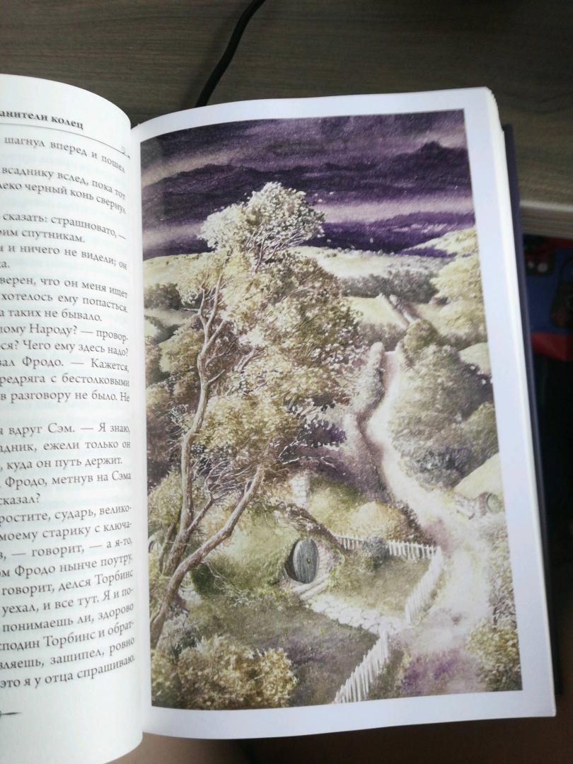 Иллюстрация 52 из 72 для Властелин Колец. Хранители Кольца - Толкин Джон Рональд Руэл | Лабиринт - книги. Источник: Лабиринт