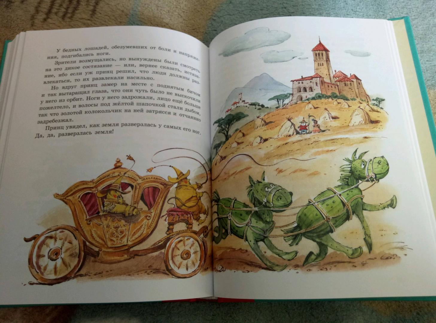 Иллюстрация 170 из 208 для Приключения Чиполлино - Джанни Родари | Лабиринт - книги. Источник: Рубис Олеся