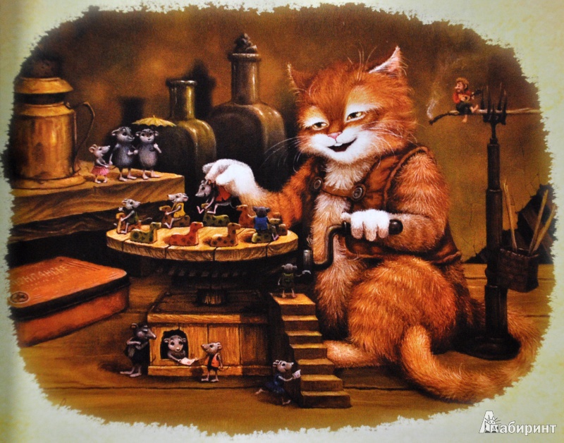 Иллюстрация 8 из 15 для Сказки кота Кузьмы - Александр Маскаев | Лабиринт - книги. Источник: Nova