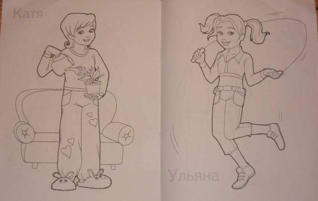 Иллюстрация 5 из 6 для Модная раскраска девочки: Хозяюшки | Лабиринт - книги. Источник: Iwolga