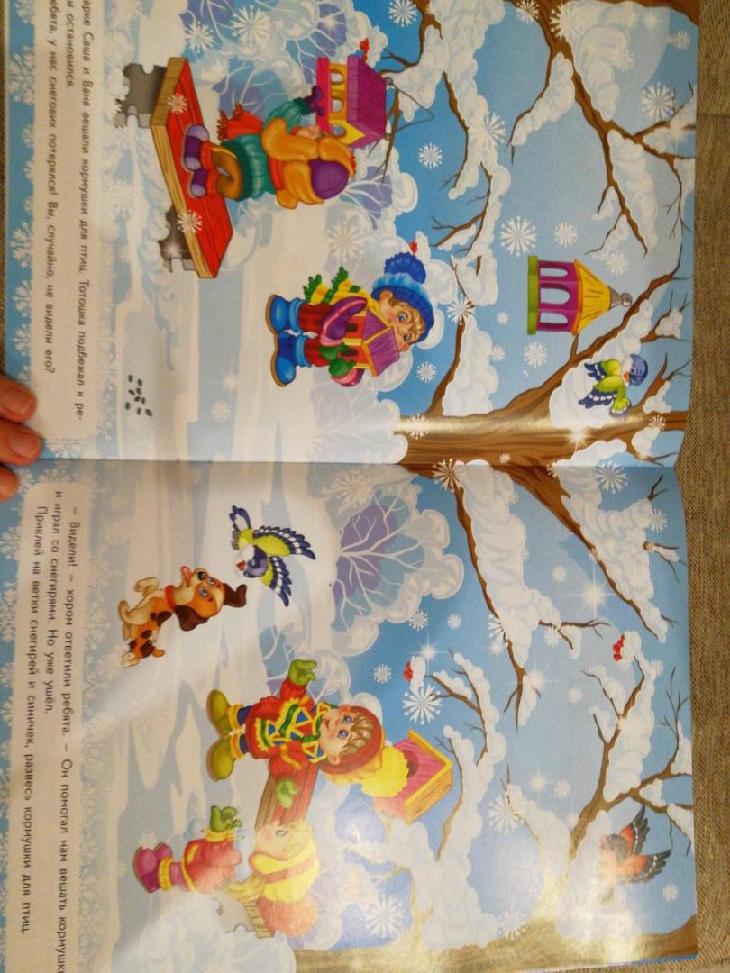 Иллюстрация 33 из 35 для Многоразовые наклейки. Снеговик потерялся - Е. Деньго | Лабиринт - игрушки. Источник: Лабиринт
