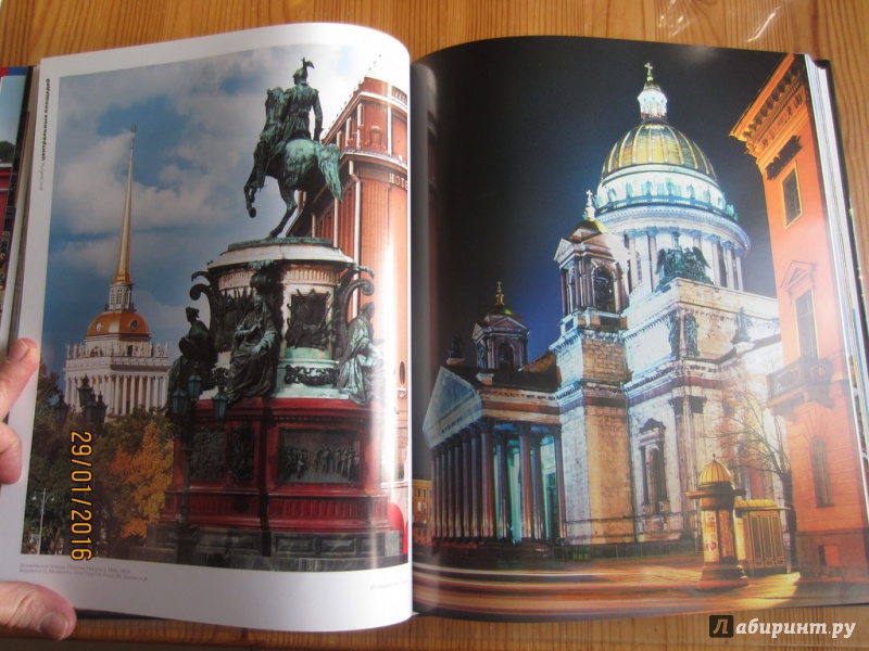 Иллюстрация 24 из 28 для Альбом «Санкт-Петербург» - Маргарита Альбедиль | Лабиринт - книги. Источник: Venefica