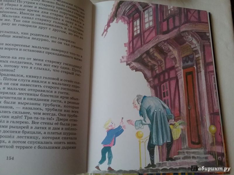 Иллюстрация 113 из 198 для Сказки - Ханс Андерсен | Лабиринт - книги. Источник: Лабиринт