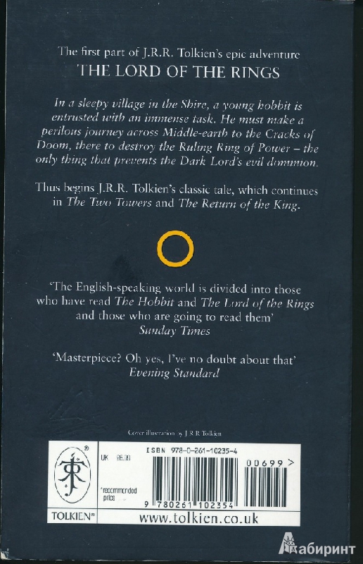Иллюстрация 10 из 10 для The Fellowship of the Ring (part 1) - Tolkien John Ronald Reuel | Лабиринт - книги. Источник: Rishka Amiss