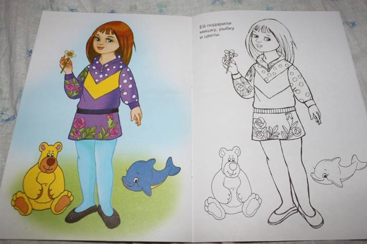 Иллюстрация 5 из 5 для Кукла Марина | Лабиринт - книги. Источник: Павлинова  Ирина Евгеньевна