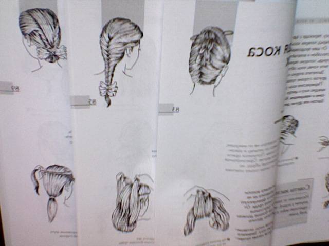 Иллюстрация 5 из 13 для Модные прически для длинных волос - Т. Барышникова | Лабиринт - книги. Источник: svetl@n@
