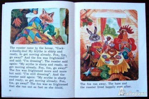Иллюстрация 20 из 21 для Лиса и заяц (на английском языке) - Дарья Арвачева | Лабиринт - книги. Источник: Данькин