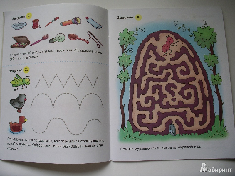 Иллюстрация 3 из 44 для Полезные задания. Для детей 4-5 лет. Котик | Лабиринт - книги. Источник: Tiger.